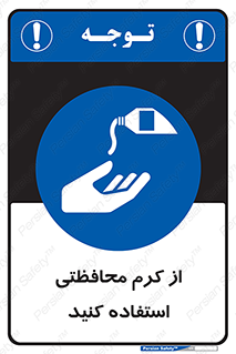 anti bactrial , پماد , لایه , 