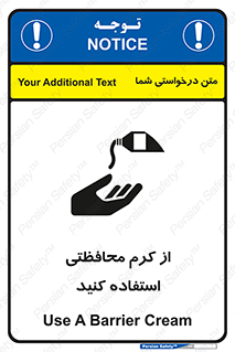 anti bactrial , پماد , لایه , 