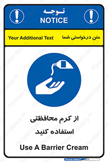 anti bactrial , پماد , لایه , 