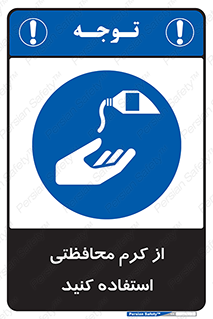 anti bactrial , پماد , لایه , 