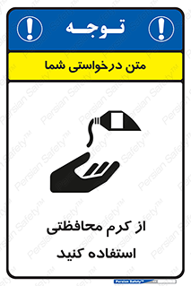 anti bactrial , پماد , لایه , 
