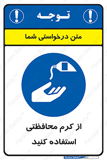 anti bactrial , پماد , لایه , 