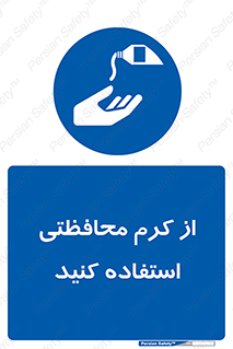 anti bactrial , پماد , لایه , 