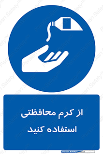 anti bactrial , پماد , لایه , 