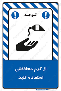 anti bactrial , پماد , لایه , 