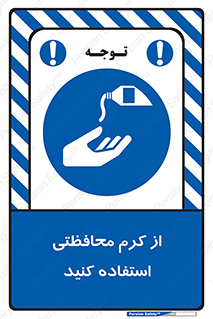 anti bactrial , پماد , لایه , 