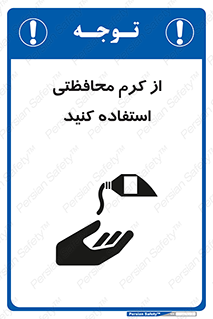 anti bactrial , پماد , لایه , 