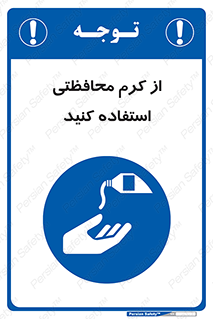 anti bactrial , پماد , لایه , 