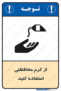 anti bactrial , پماد , لایه , 