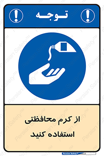 anti bactrial , پماد , لایه , 