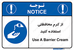 anti bactrial , پماد , لایه , 