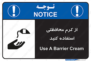 anti bactrial , پماد , لایه , 