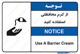 anti bactrial , پماد , لایه , 
