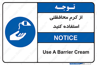 anti bactrial , پماد , لایه , 