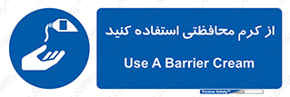 anti bactrial , پماد , لایه , 