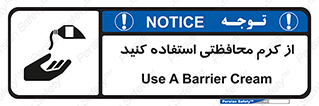anti bactrial , پماد , لایه , 