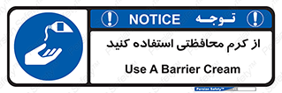 anti bactrial , پماد , لایه , 