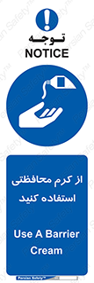 anti bactrial , پماد , لایه , 