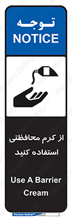 anti bactrial , پماد , لایه , 