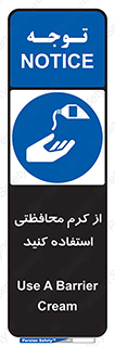 anti bactrial , پماد , لایه , 