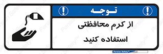 anti bactrial , پماد , لایه , 
