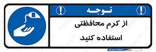 anti bactrial , پماد , لایه , 