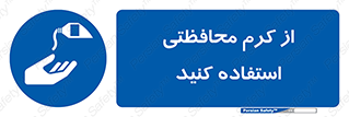anti bactrial , پماد , لایه , 