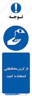 anti bactrial , پماد , لایه , 