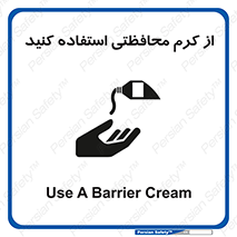 anti bactrial , پماد , لایه , 