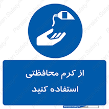 anti bactrial , پماد , لایه , 