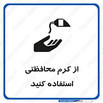 anti bactrial , پماد , لایه , 