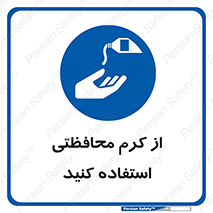 anti bactrial , پماد , لایه , 