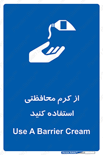 anti bactrial , پماد , لایه , 