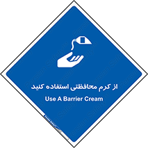 anti bactrial , پماد , لایه , 
