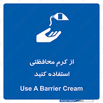anti bactrial , پماد , لایه , 