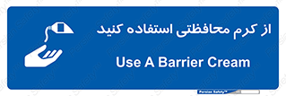 anti bactrial , پماد , لایه , 