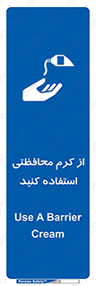 anti bactrial , پماد , لایه , 