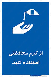 anti bactrial , پماد , لایه , 