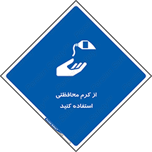 anti bactrial , پماد , لایه , 