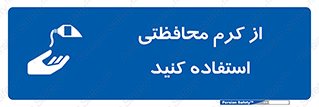anti bactrial , پماد , لایه , 