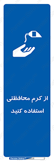 anti bactrial , پماد , لایه , 