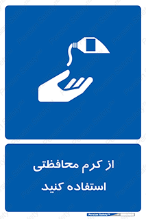 anti bactrial , پماد , لایه , 