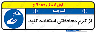 anti bactrial , پماد , لایه , 