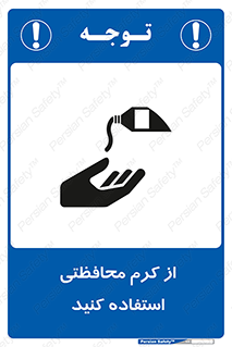 anti bactrial , پماد , لایه , 