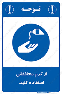 anti bactrial , پماد , لایه , 