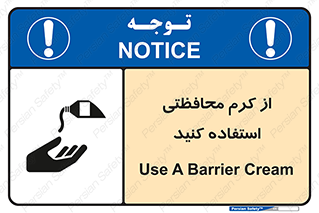 anti bactrial , پماد , لایه , 