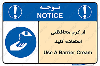 anti bactrial , پماد , لایه , 