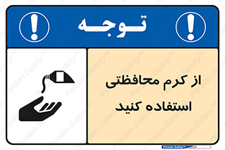 anti bactrial , پماد , لایه , 