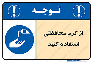 anti bactrial , پماد , لایه , 