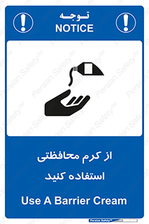 anti bactrial , پماد , لایه , 